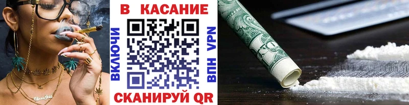 Где купить наркотики Томск ГАШ  АМФЕТАМИН  МЕФ  Канабис  COCAIN 
