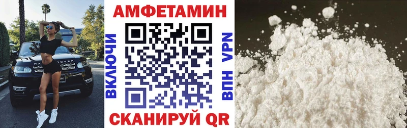 Амфетамин 97%  Томск 