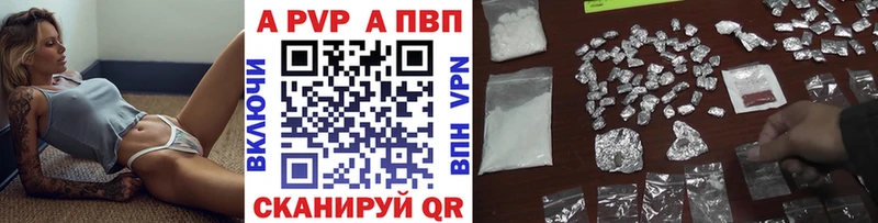 Alpha-PVP кристаллы  Томск 