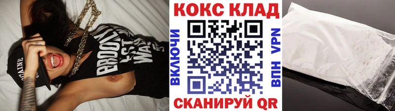 Cocaine 98%  закладки  Томск 
