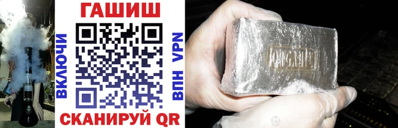 ГАШ ice o lator  Томск 