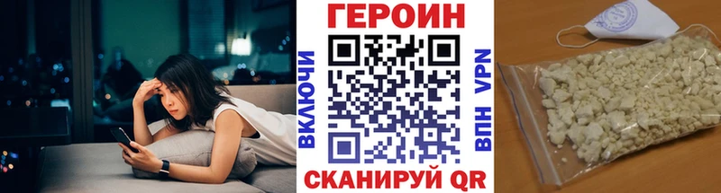 ГЕРОИН гречка  Томск 