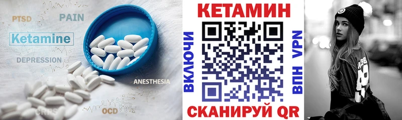 как найти закладки  Томск  КЕТАМИН VHQ 