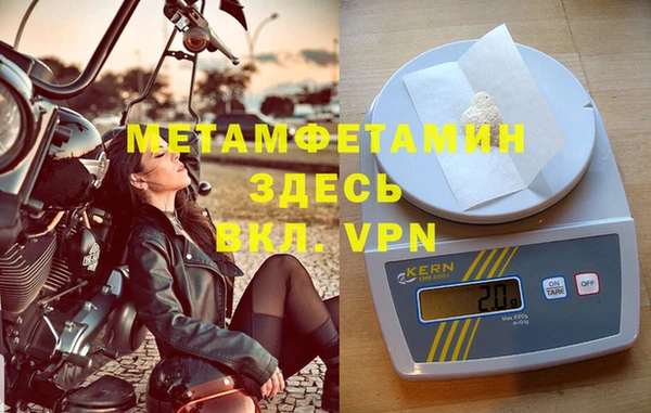 метамфетамин Дмитровск