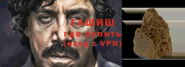метамфетамин Дмитровск