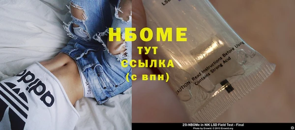 метамфетамин Дмитровск