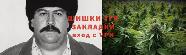 метамфетамин Дмитровск