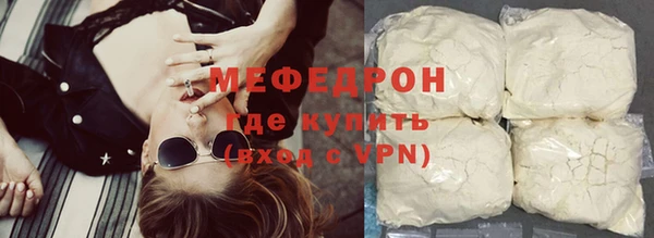 метамфетамин Дмитровск