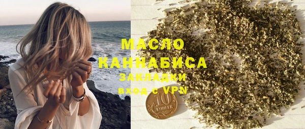 каннабис Дмитров