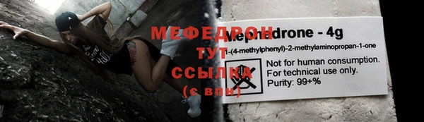 метамфетамин Дмитровск