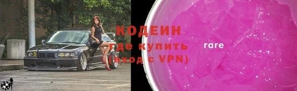 метамфетамин Дмитровск