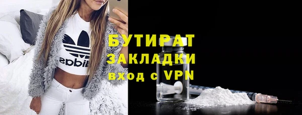 каннабис Дмитров