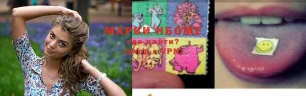 метамфетамин Дмитровск