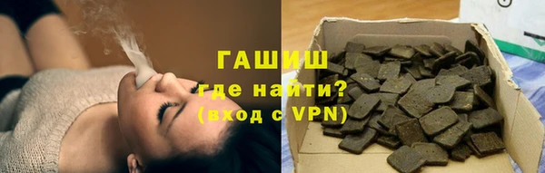 метамфетамин Дмитровск