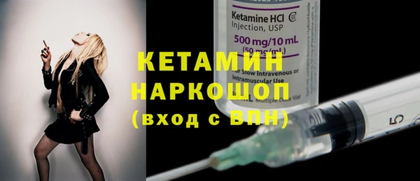 метамфетамин Дмитровск