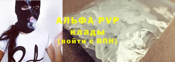 метамфетамин Дмитровск