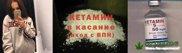 метамфетамин Дмитровск