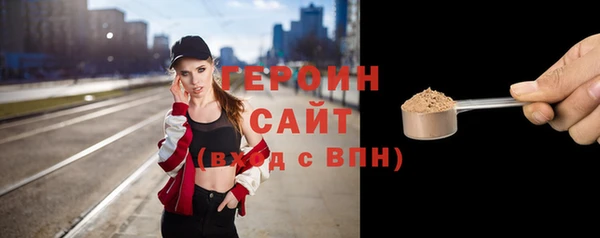 мескалин Дмитриев