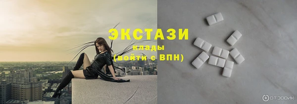 метамфетамин Дмитровск