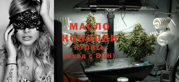 метамфетамин Дмитровск
