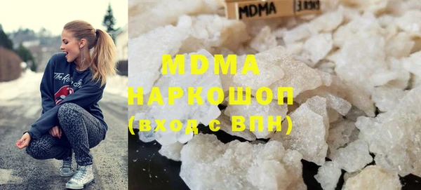 метамфетамин Дмитровск
