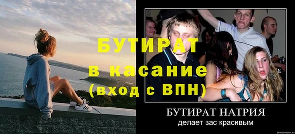 мескалин Дмитриев