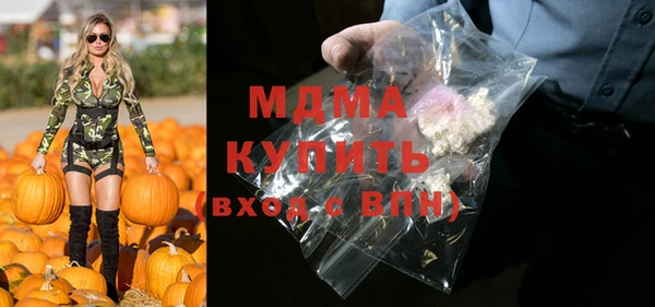 метамфетамин Дмитровск