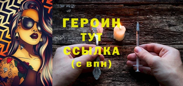 мефедрон VHQ Елизово