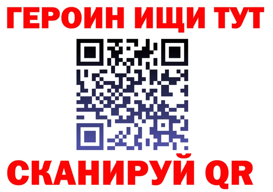 Кодеиновый сироп Lean Purple Drank tor shop hydra Томск