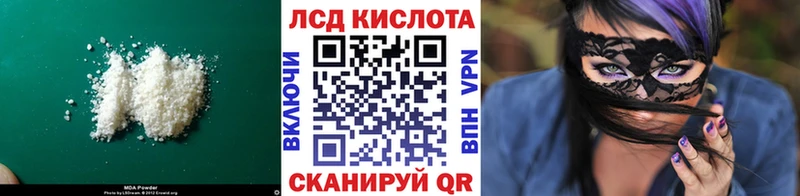 ЛСД экстази ecstasy  где можно купить   Томск 