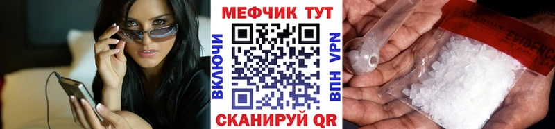 закладки  Томск  МЯУ-МЯУ мяу мяу 
