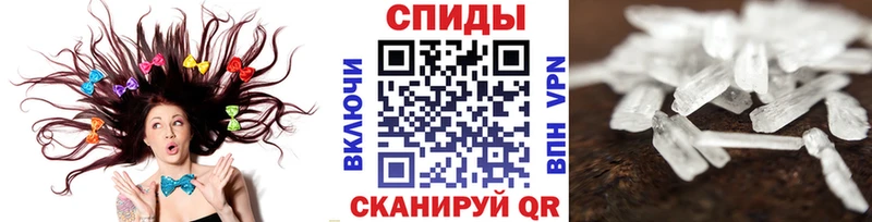 МЕТАМФЕТАМИН Декстрометамфетамин 99.9%  купить наркотики цена  Томск 