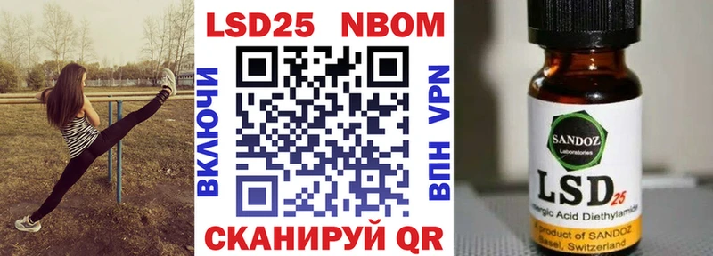 закладки  Томск  Наркотические марки 1,8мг 