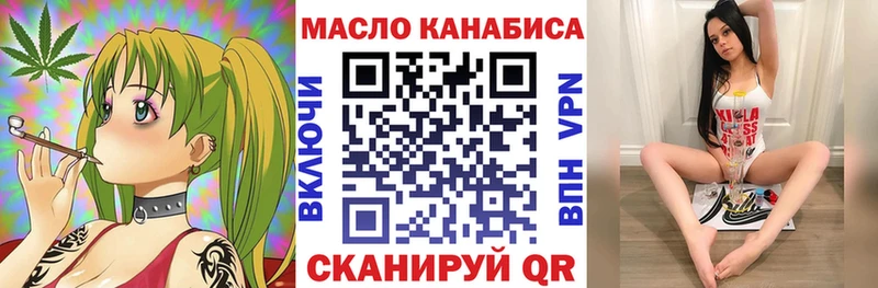 Дистиллят ТГК концентрат  Томск 