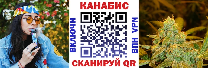 Бошки марихуана THC 21%  Томск 